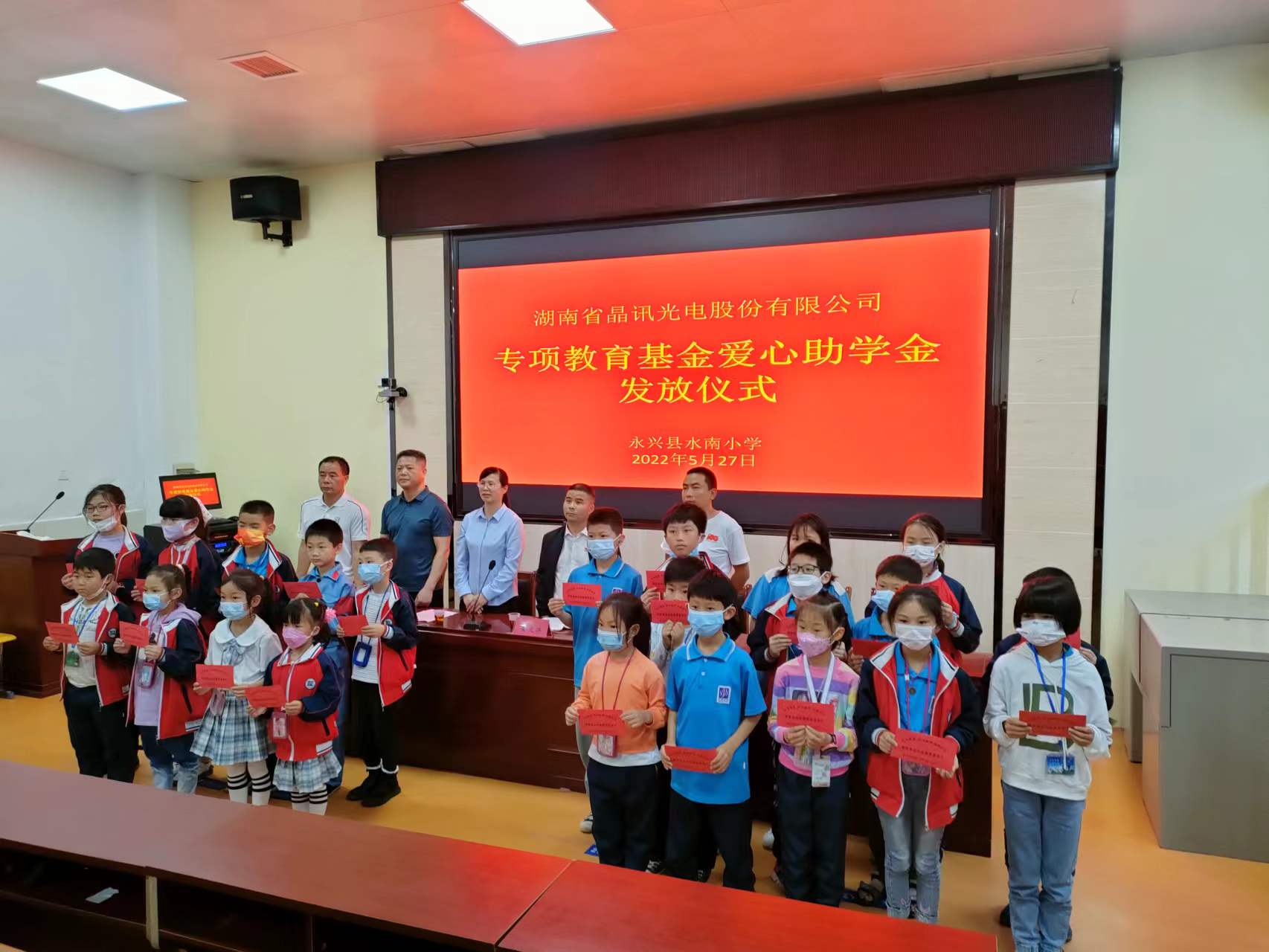 “情系教育、助學(xué)永興”--晶訊光電自2018年始每年向永興縣教育基金會(huì)捐款50萬元資助貧困學(xué)生，獎(jiǎng)勵(lì)優(yōu)秀師生。